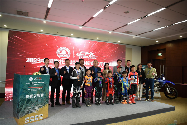 2023 China Motocross Championship to kick off in Inner Mongolia