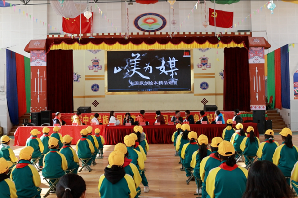 Chinese original illustration exhibit travels to Tibet