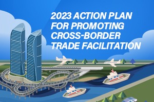 Xiamen releases action plan for promoting cross-border trade facilitation