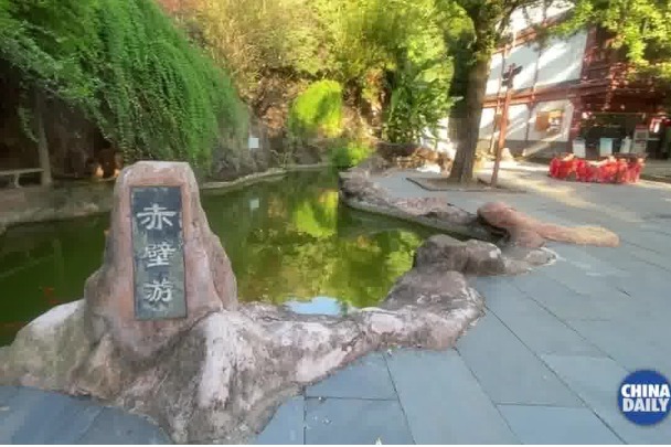 Cultural relic park shines with great poet’s works