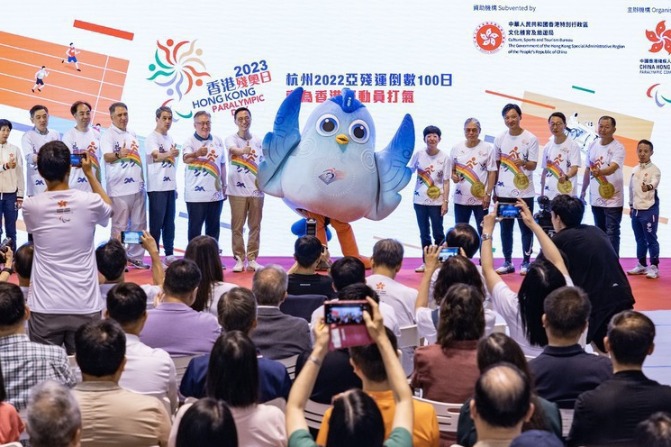 Hong Kong celebrates Paralympic Day