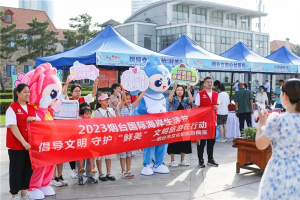 Culture, consumption season kicks off in Yantai