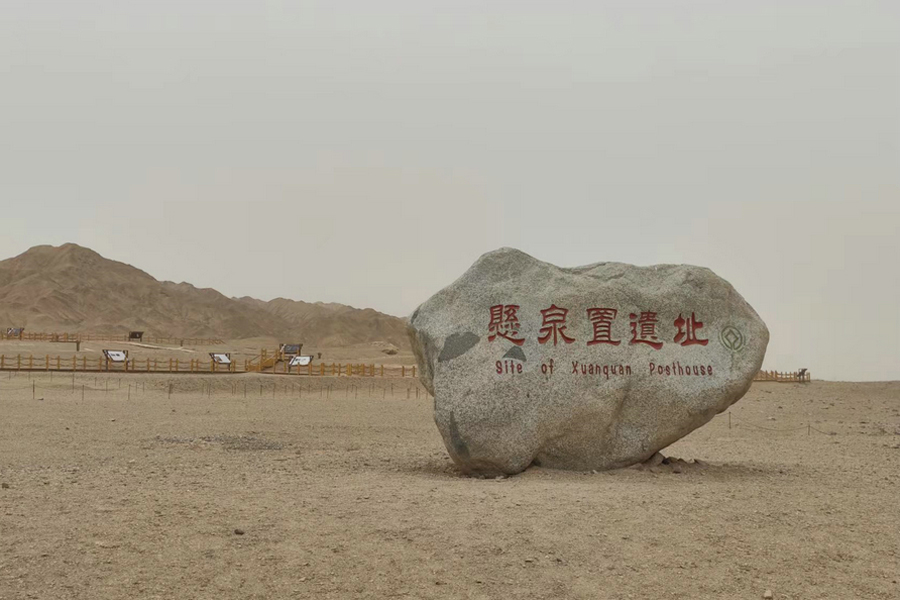 Reviving the glory of millennia-old posthouse ruins in Dunhuang