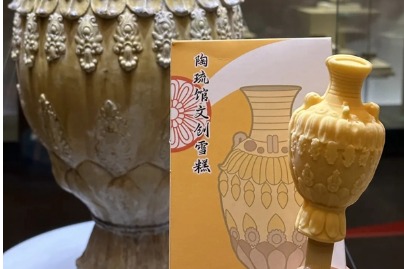 Zibo museum launches fun creative food