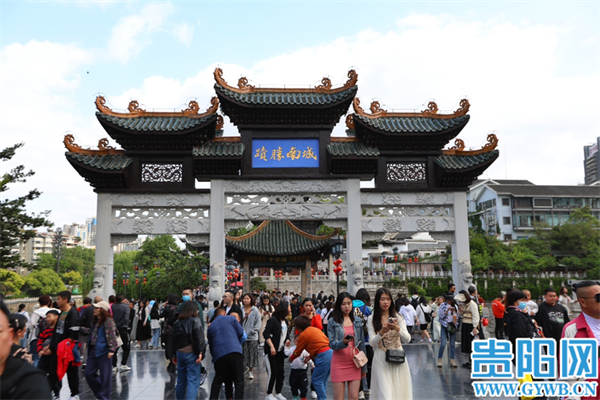 Guiyang sees tourism rebound