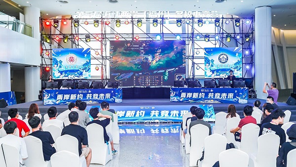 Youth from Taiwan, mainland compete in esports