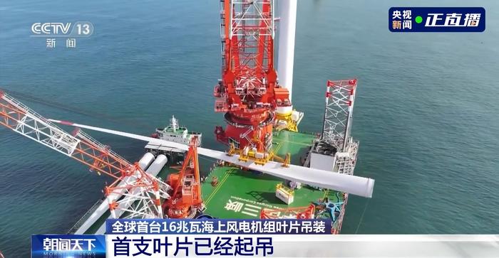 Fujian turbine a symbol of winds of change