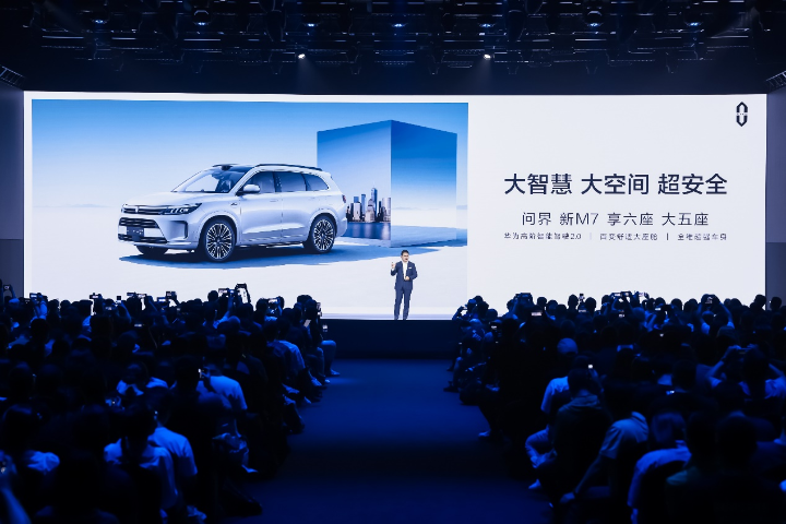 Huawei-backed AITO launches new M7 SUV