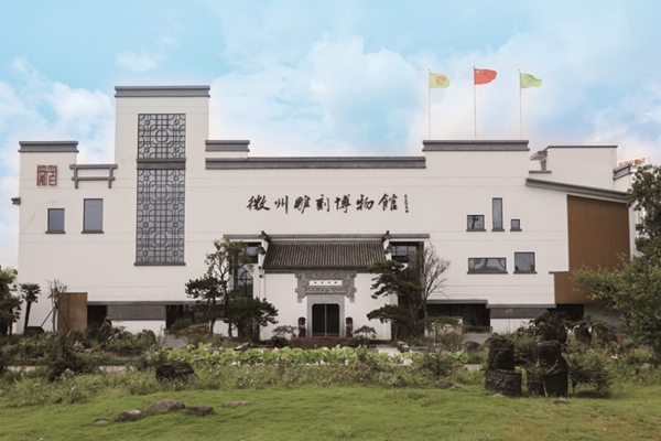 Huizhou Sculpture Museum.jpg