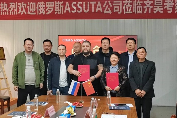 Russian business delegation visits Zibo