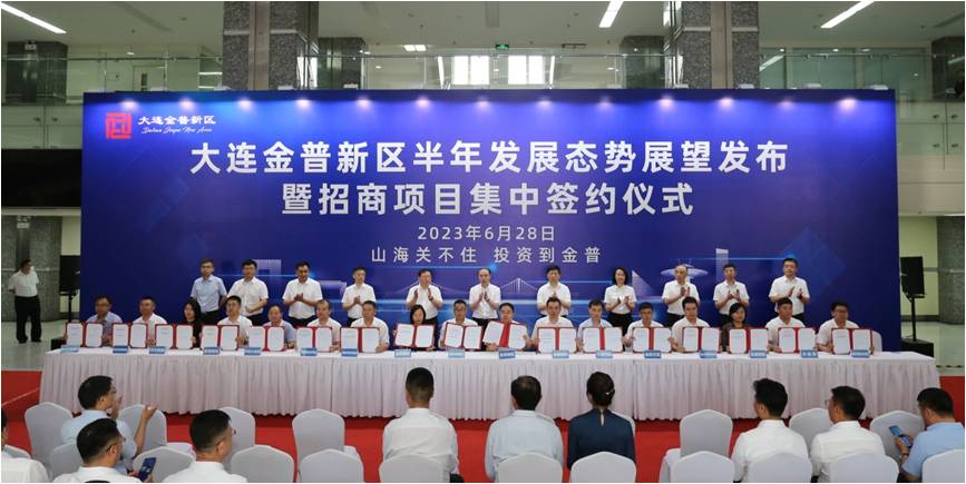 Jinpu inks 35 projects worth 18.4 billion yuan