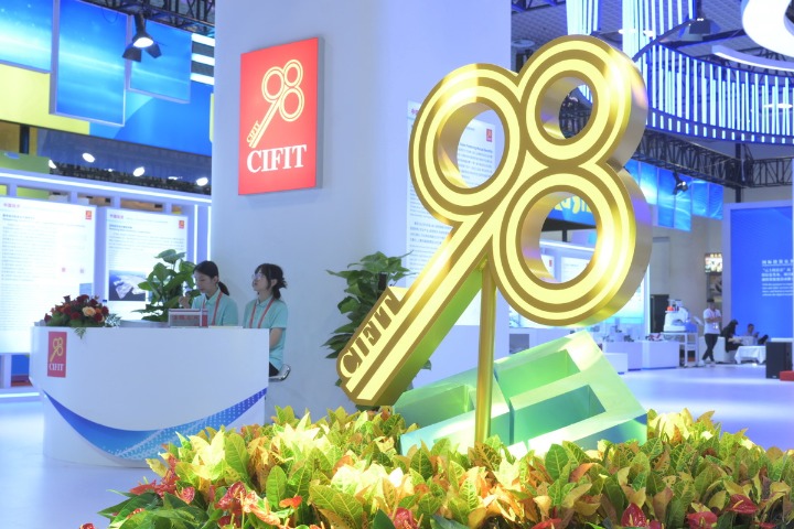 Investment fair aims to strengthen global biz ties