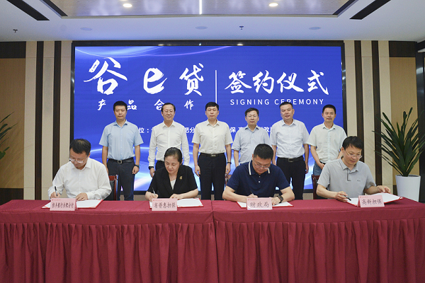 Hefei high-tech zone launches special financing initiative