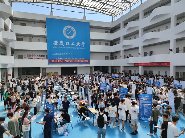 Hefei high-tech zone bolsters talent pool