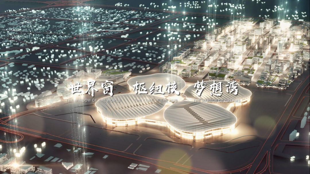 Shanghai Hongqiao Intl CBD unveils latest promotional film