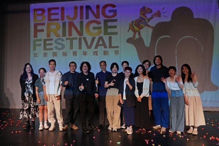 Beijing Fringe back in the limelight