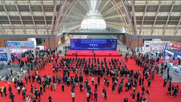 Intl meat industry expo opens in Liangjiang