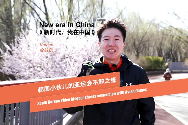 South Korean video blogger shares connection with Asian Games