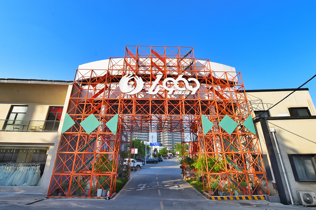 1969 Creative Workshop, a new landmark in Wuxi