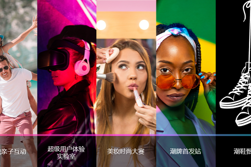 Immersive carnival to kick off in Xiamen