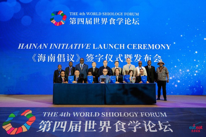 World Shiology Forum launches Hainan Initiative