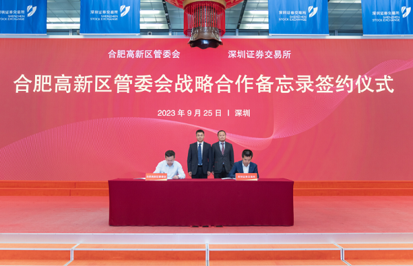 Hefei tech zone extends links with Shenzhen stock market