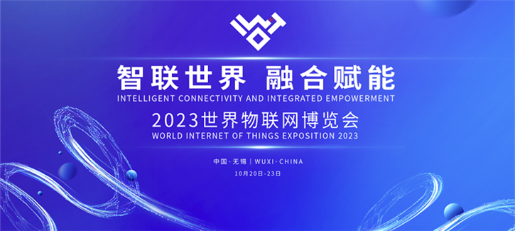 World Internet of Things Exposition opens in east China