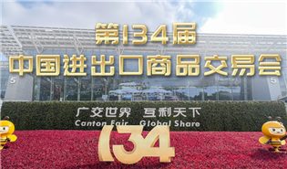 SND enterprises seeking opportunities at Canton Fair