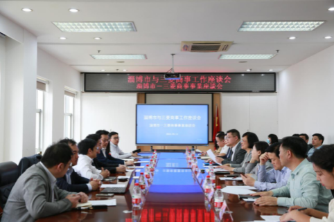 Mitsubishi Corp delegation explores Zibo's hydrogen sector