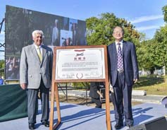 Flying Tigers artifacts donated to keep history alive