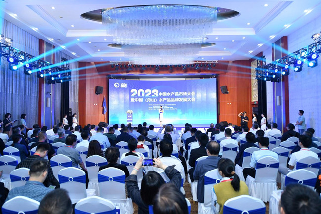 Seafood market conference opens in Zhoushan