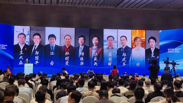 Ningbo kicks off week-long event to attract talent