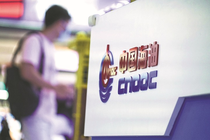 CNOOC discovers deep coalbed methane field