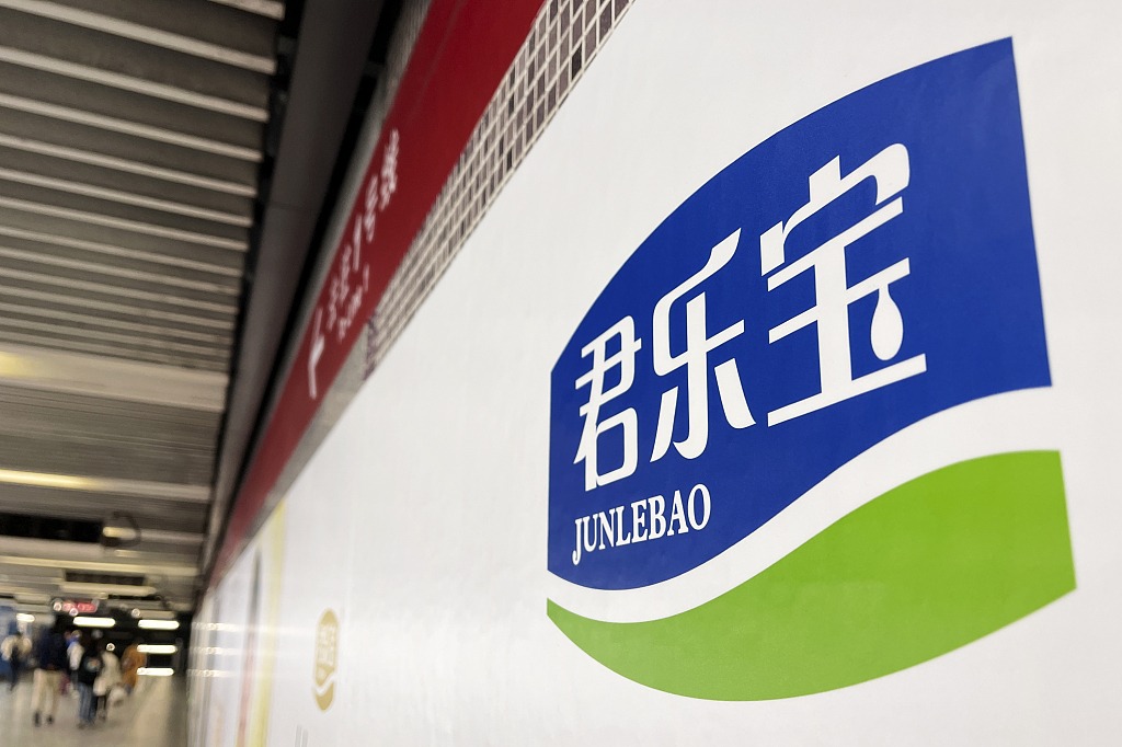 Junlebao Group and More Yogurt team up