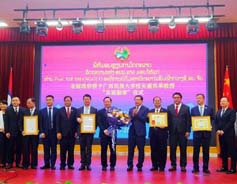 Lao Friendship Medal bestowed on Guangxi Minzu University