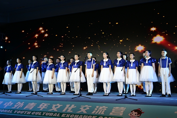 International youth cultural exchange camp launched in Jining
