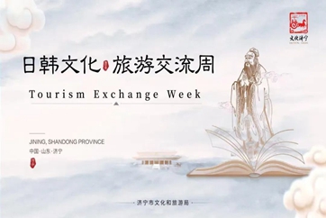 Jining boosts cultural, tourism exchanges with Japan, ROK