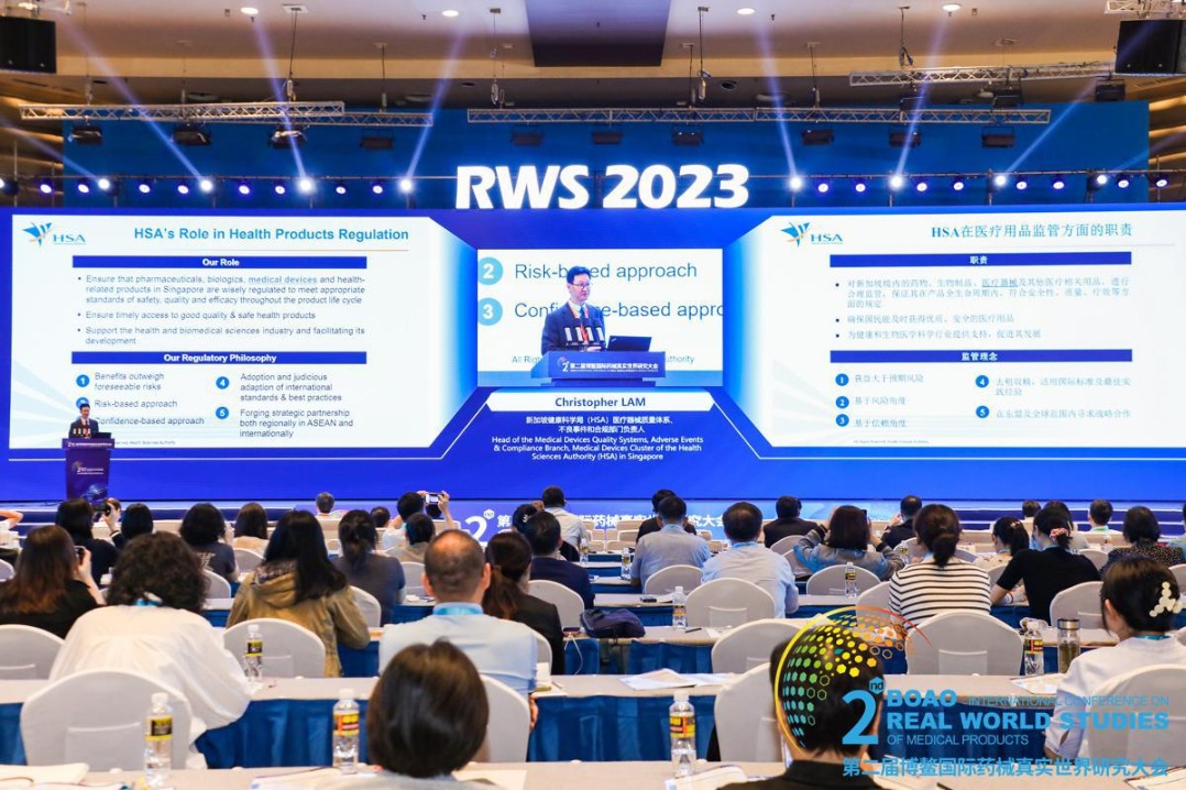 Hainan conference unites global experts for medical products research