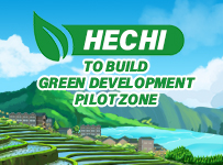 Hechi to build green development pilot zone