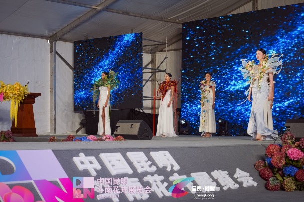 Models adorned in stunning floral creations at the 2023 China Kunming Dounan Flower Exhibition