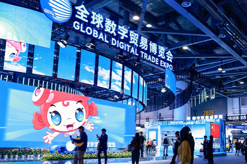 Second Global Digital Trade Expo concluded with over 155 bln yuan of deals inked