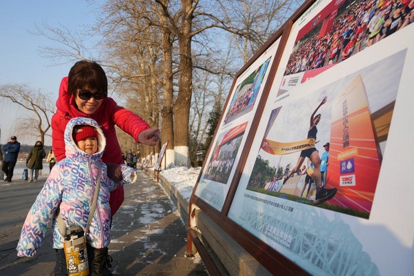 A celebration of Beijing Olympics