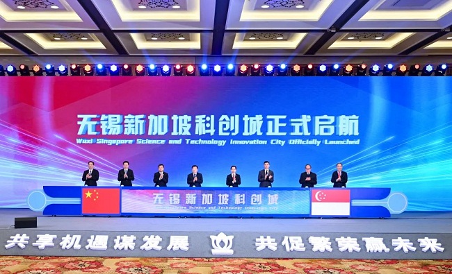 Wuxi Singapore Industrial Park celebrates 30th anniversary