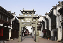 Ancient Huizhou Culture Tourist Zone