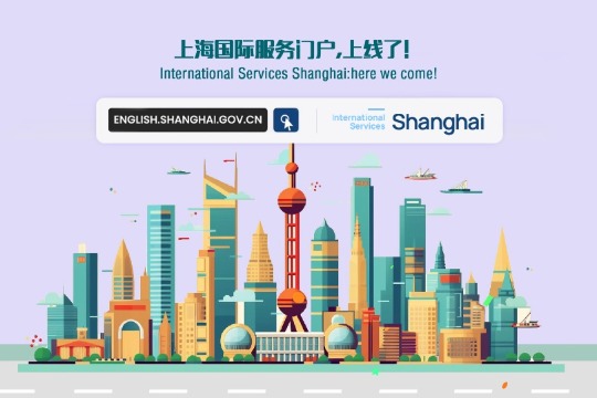 Shanghai launches new online portal for expat services