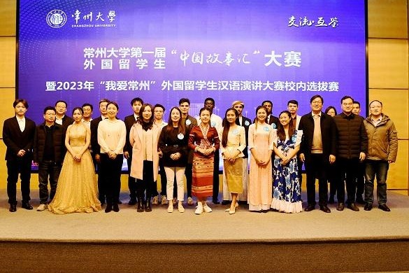 Speech contest for international students held at Changzhou University