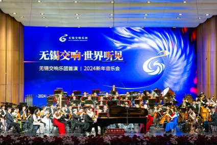 Wuxi Symphony Orchestra debuts at New Year concert