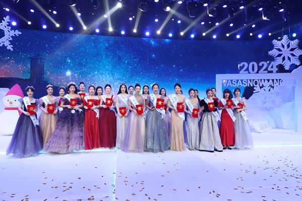 Vasa Snow Angel final concludes, Wang Jin takes crown