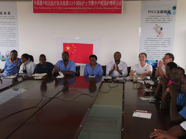 Baotou hospital provides medical training for Rwanda hospital