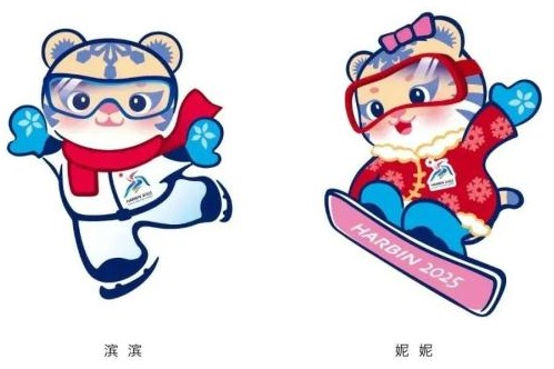 Slogan, Mascots, emblem of Asian Winter Games unveiled